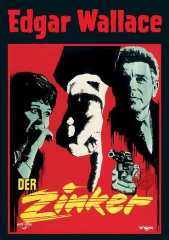 Доносчик (фильм 1963)
