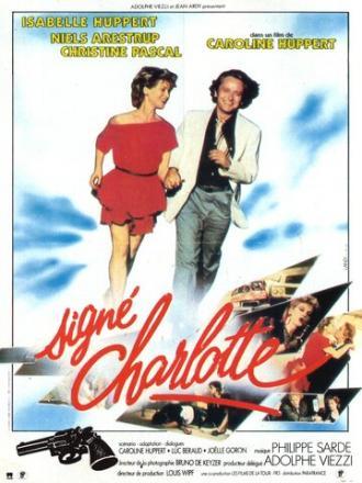 Подпись Шарлотты (фильм 1985)