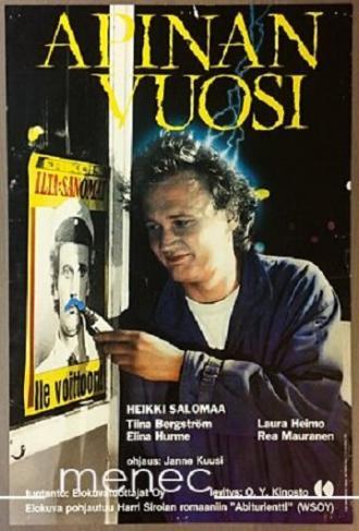 Год обезьяны (фильм 1983)
