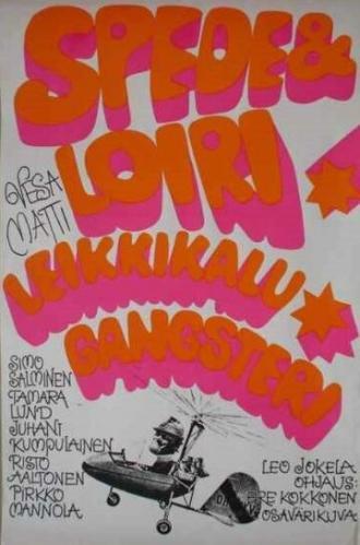 Leikkikalugangsteri (фильм 1969)