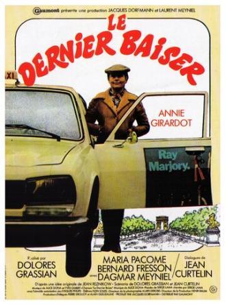 Последний поцелуй (фильм 1977)