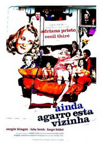Кроме этого захватить соседа.... (фильм 1974)