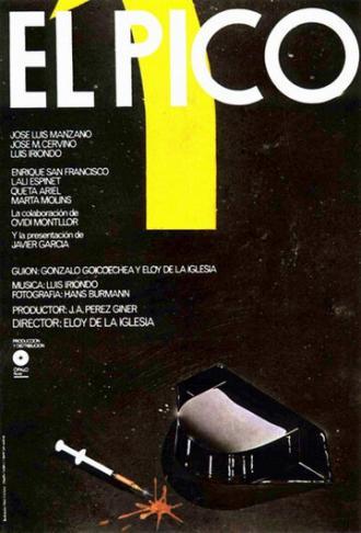 Игла (фильм 1983)