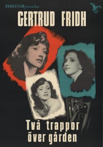 Två trappor över gården (фильм 1950)