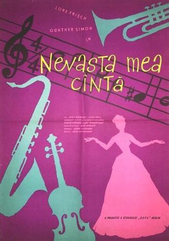 Моя жена хочет петь (фильм 1958)
