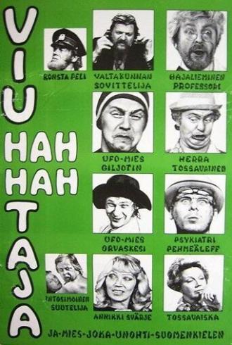 Viu-hah hah-taja (фильм 1974)