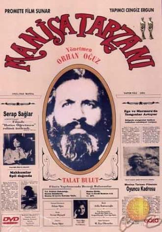 Tarzan of Manisa (фильм 1994)