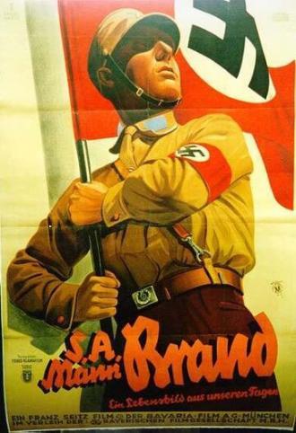 Штурмовик Бранд (фильм 1933)