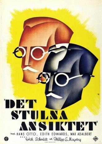 Украденное лицо (фильм 1930)