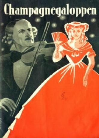 Champagnegaloppen (фильм 1938)