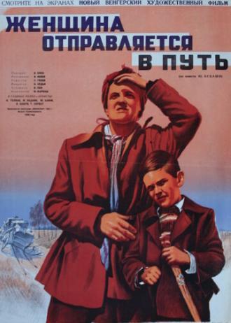 Женщина отправляется в путь (фильм 1949)