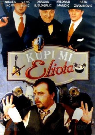 Kupi mi Eliota (фильм 1998)