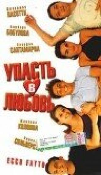 Упасть в любовь (фильм 1998)