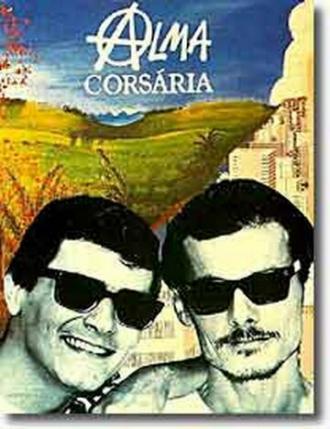 Душа пирата (фильм 1993)