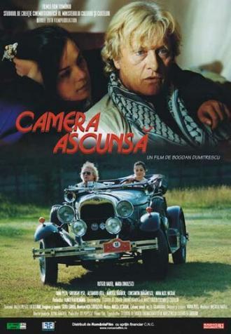 Наставник (фильм 2004)