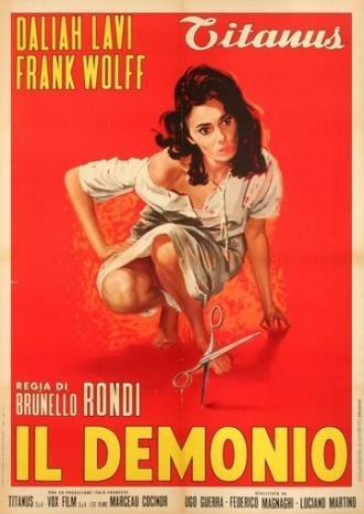 Демон (фильм 1963)