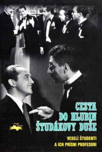 Путь в глубины студенческой души (фильм 1939)