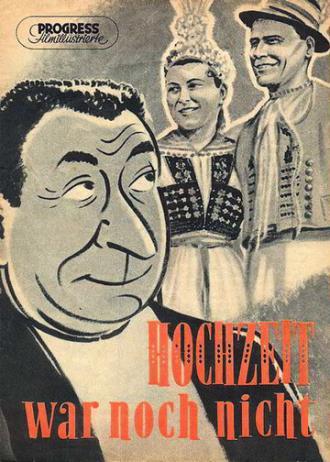 Еще свадьбы не было (фильм 1956)