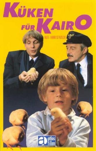 Цыплята для Каира (фильм 1985)