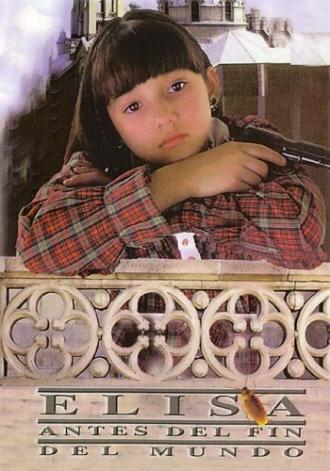 Элиса перед концом света (фильм 1997)