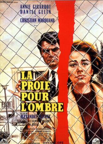 Добыча для тени (фильм 1961)