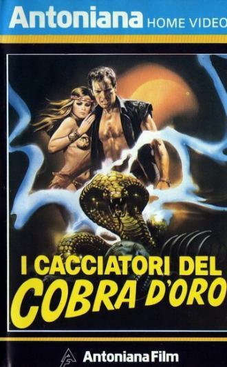 Охотники за золотой коброй (фильм 1982)