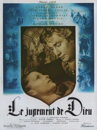 Божий суд (фильм 1949)