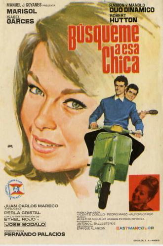 Найдите мне эту девчонку (фильм 1964)
