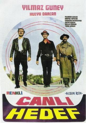 Живая мишень (фильм 1970)