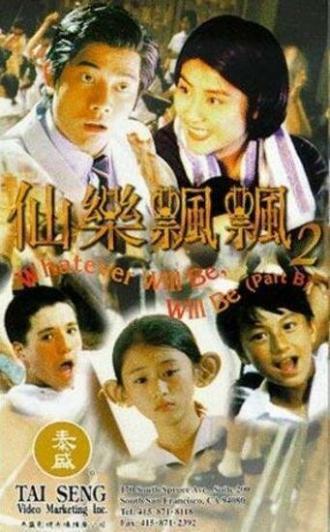 Чему быть, того не миновать (фильм 1995)