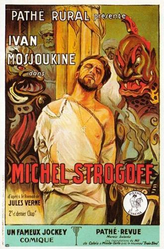 Михаил Строгов (фильм 1926)