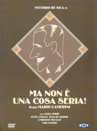 Но это несерьезно (фильм 1937)