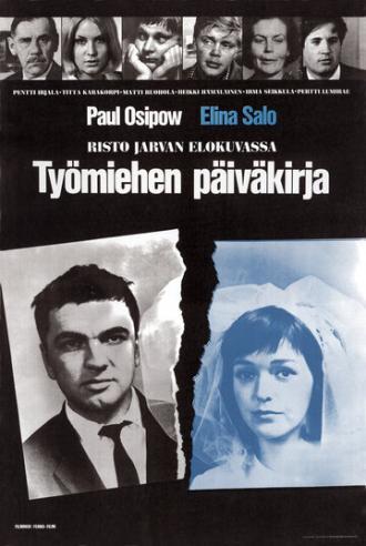 Дневник рабочего (фильм 1967)