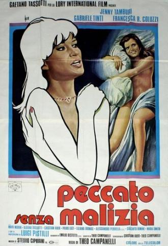 Бесхитростный грех (фильм 1975)