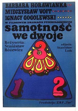 Одиночество вдвоем (фильм 1968)