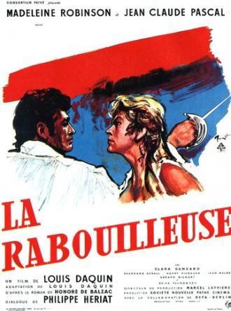 Жизнь холостяка (фильм 1960)