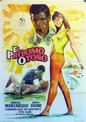 Следующая осень (фильм 1967)