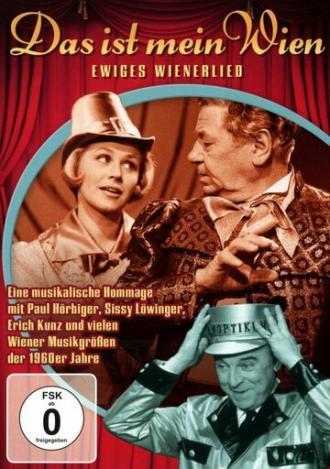 Это моя Вена (фильм 1965)