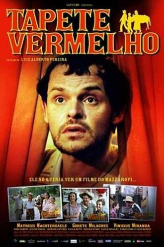 Красная дорожка (фильм 2005)