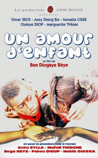 Детская любовь (фильм 2004)