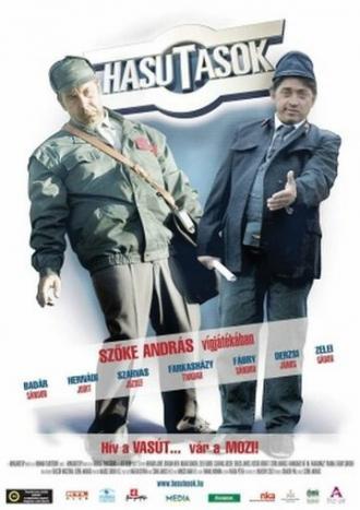 Hasutasok (фильм 2007)
