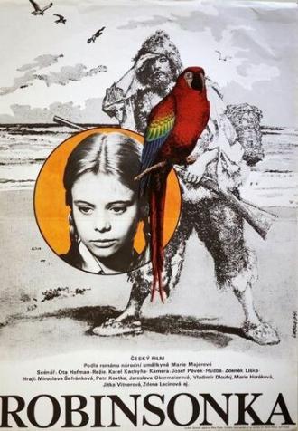 Робинзонка (фильм 1974)