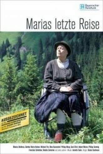 Последний путь Марии (фильм 2005)