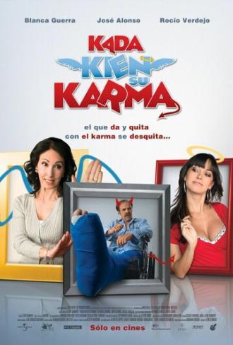 У каждого своя карма (фильм 2008)