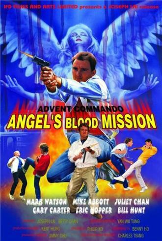 Angel's Blood Mission (фильм 1987)
