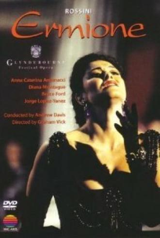 Эрмиона (фильм 1995)
