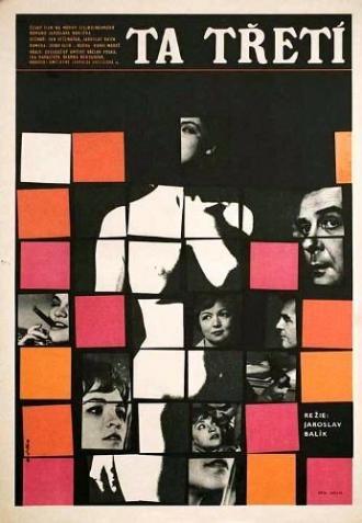 Та, третья (фильм 1969)