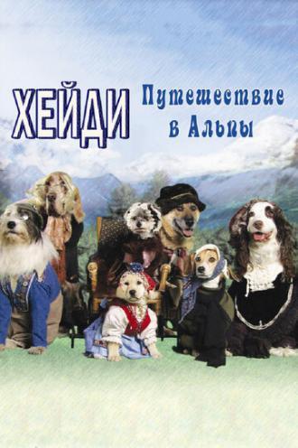 Хейди: Путешествие в Альпы (фильм 2009)