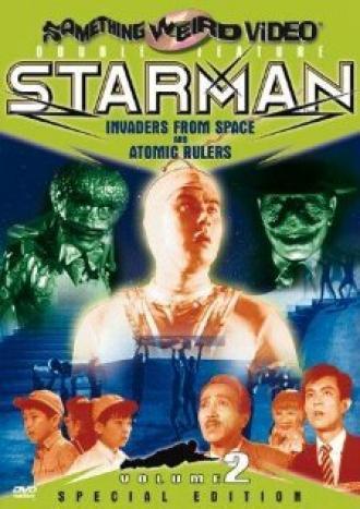 Invaders from Space (фильм 1965)