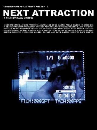 Следующее представление (фильм 2008)